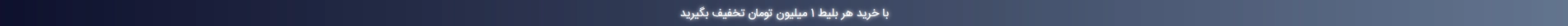 HeaderBanner